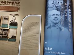 -宋庆龄陵园