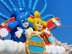 -大连海昌发现王国主题公园