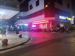 -老苏州芳和园茶酒楼  传统苏帮菜(观前店)