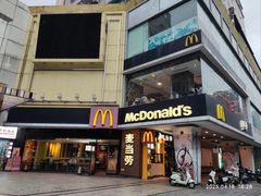 -麦当劳(佛山流行前线店)