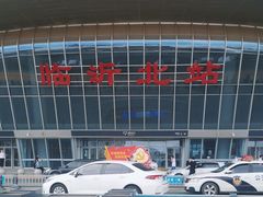 -临沂北站