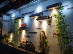 -古越舫·精品杭帮菜(商都路店)
