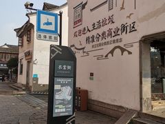 -衣裳街历史文化街区
