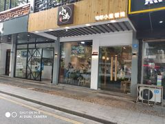 门面-红小满休闲餐厅(十全街店)