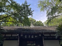 -成都杜甫草堂博物馆