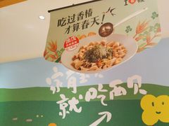 -西贝(深圳卓悦汇店)