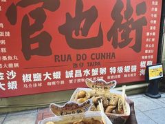 -老day牛杂(官也街总店)