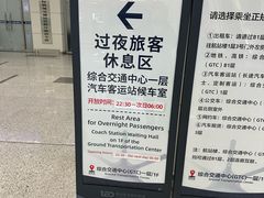 -青岛胶东国际机场