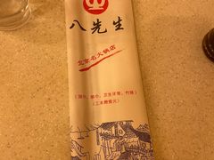 -八先生涮肉房(三里河店)