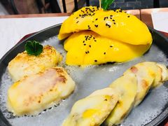 -Make Me Mango Tha Tian