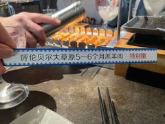 -很久以前羊肉串(昌里路三钢里店)