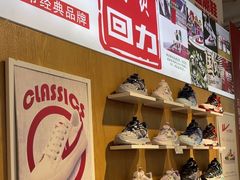 -法雅体育工厂店(皂君庙路店)