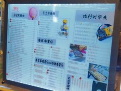 -可丽小屋(中山路店)