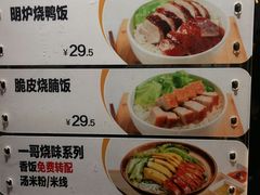 菜单-大家乐(广州荔湾领展广场店)