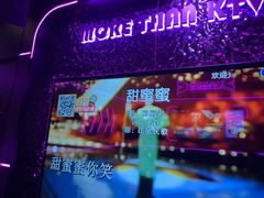 -星聚会KTV X Party(上海真如中海环宇城店)