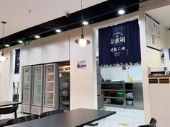 门面-潇湘阁(望京SOHO店)