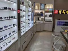 -宝岛眼镜(南亚风情家乐福店)