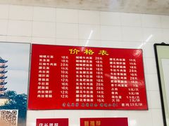 菜单-老赵面店(大西路店)