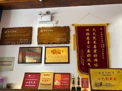 -笑来喜馄饨小笼工坊店(湖滨街店)