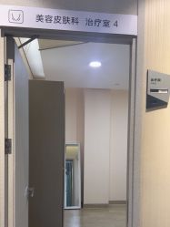 -上海首尔丽格医疗美容医院