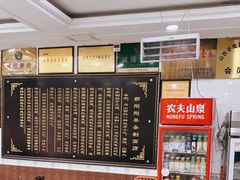 大堂-郝刚刚羊杂割(柳巷店)