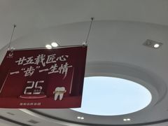 -雅悦齿科(顾村公园店)