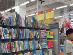 -沃尔玛(摩尔广场店)