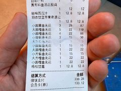 -海底捞大排档火锅(打浦路店)