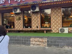 -一招鲜·全羊铺·蒙古奶茶(五一北路店)