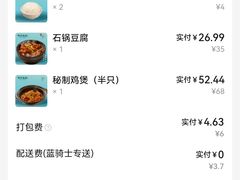 -阿毛饭店·正宗宁波菜(儿童公园旗舰店)