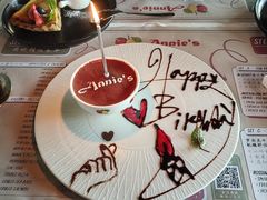 -安妮意大利餐厅(日坛店)