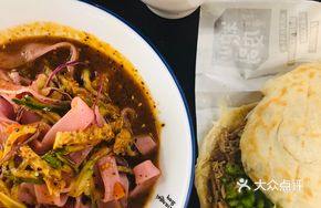 Dragon Fruit & Spinach Cold Noodles with Pork Steamed Bun