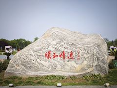 -太阳宫公园