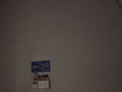 -东方菩提养生SPA馆(武昌总店)