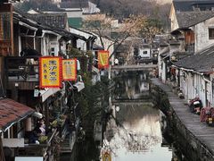 -绍兴书圣故里景区