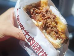 牛肉烧饼（多肉）-穆得·老周家牛肉烧饼(普利街店)