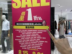 -大洋晶典(东街店)