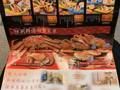 -蟹道乐(道顿堀本店)