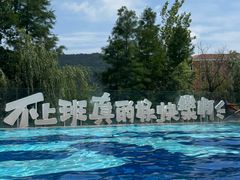 -徐州乐园加勒比水世界