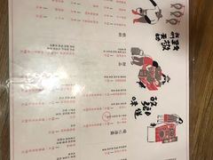 菜单-妈妈的味道(工人体育场东路店)