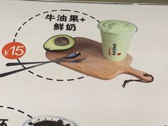 -十二中草莓冰·红豆沙冰屋(十二中店)