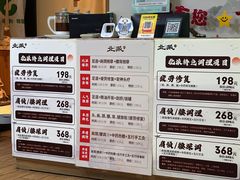 -北派修脚(双桥店)