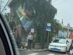 -不舍昼夜咖啡馆