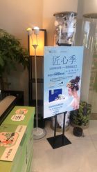-阅年轻·AI家庭健康体质调理