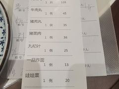 -顺德一品粥·20年凤城老字号(芳村店)