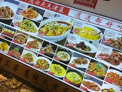 -渔家风味·鲅鱼水饺·央视展播·海鲜天津菜(开发区店)