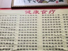 -来康盲人按摩(惠民北街店)