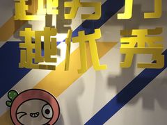 -深圳来福士广场