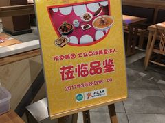 -谷养元(老火车站店)