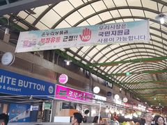 -东大门市场